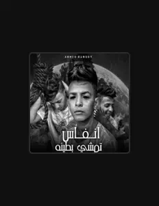 Listen to Ahmed Hamody, watch music videos, read bio, see tour dates & more!
