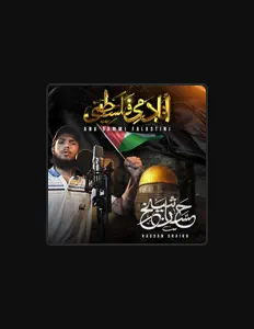 Listen to Hassan Shaikh, watch music videos, read bio, see tour dates & more!