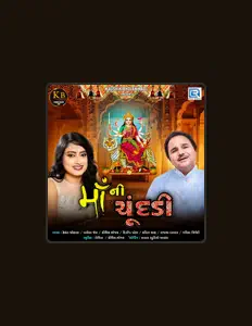 收听 Harita Shah、观看音乐视频、阅读小传、查看巡演日期等 ！