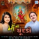 Maa Ni Chundadi Original