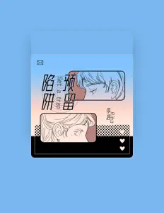Hao Liを聴いたり、ミュージックビデオを鑑賞したり、経歴やツアー日程などを確認したりしましょう！