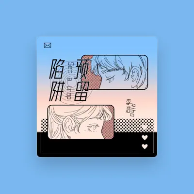 Listen to Hao Li, watch music videos, read bio, see tour dates & more!