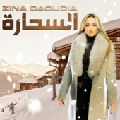 Al Sahara - Zina Daoudia