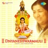 Dnyaneshwar Mauli - EP