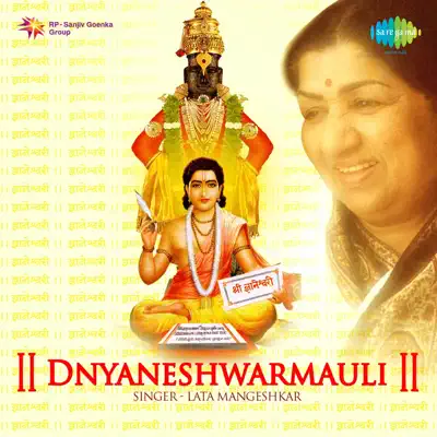 Dnyaneshwar Mauli - EP - Lata Mangeshkar Dnyaneshwar Mauli - EP - Lata Mangeshkar