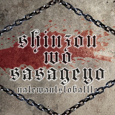 Shinzou Wo Sasageyo (Attack on Titan) - Single