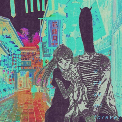 "And Yet, The Rain Still Falls​.​"