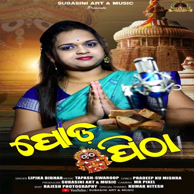 Poda Pitha - Single