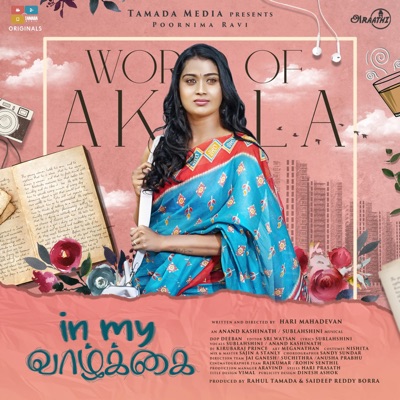 Vizhi Paarayo (feat. Sublahshini) - Single