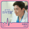 Cho Jung-seok - Aloha