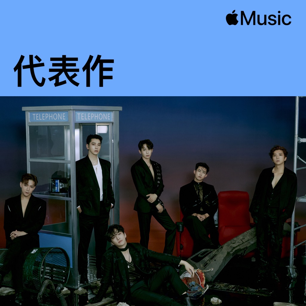 2PM Essentials (Japanese Songs)