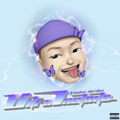 Ultra Instinto - Single