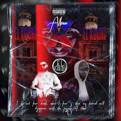 Nal9a Afkari S7a7 - Single