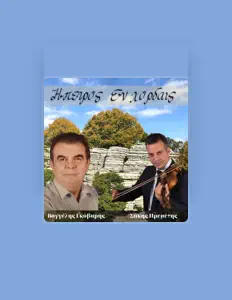 Ακούστε περιεχόμενο από Βαγγέλης Γκόβαρης, παρακολουθήστε μουσικά βίντεο, διαβάστε το βιογραφικό, δείτε ημερομηνίες περιοδείας, και πολλά ακόμη!