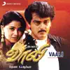 Hariharan & Febi - Oh Sona
