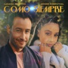 Luciano Pereyra - Como Siempre