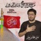 Abbas(as) Tera Haq Hai - Mir Hasan Mir lyrics