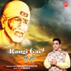 Rangi Gai - Single