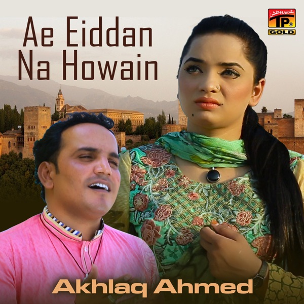 Ae Eiddan Na Howain - Single