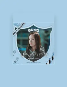 Mondayを聴いたり、ミュージックビデオを鑑賞したり、経歴やツアー日程などを確認したりしましょう！