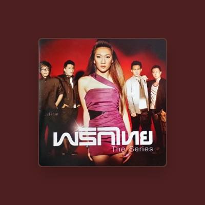 Listen to Phrikthai, watch music videos, read bio, see tour dates & more!