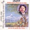 Arye Bhanjhyang - Ram Thapa, Prem Raja Mahat, Rajani Thapa, Bina Shrestha & Sunita Subba lyrics