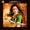 Stream & download Arundhati (Original Motion Picture Soundtrack) - Single