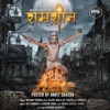 Samshan - Single