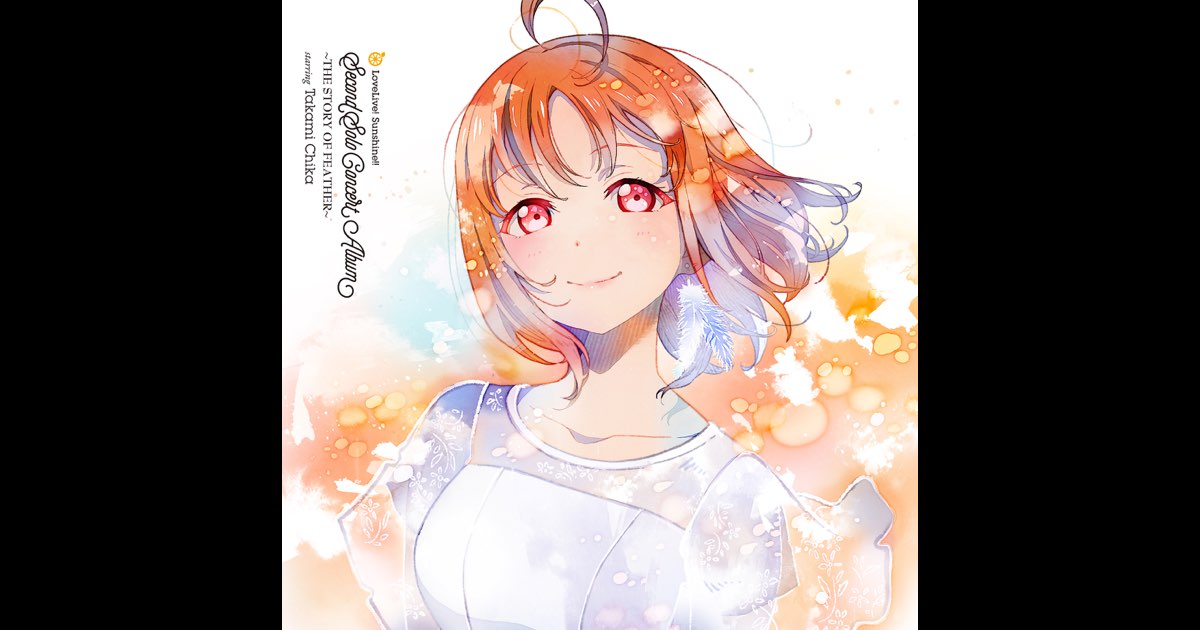 高海千歌 (CV.伊波杏樹) from Aqours | Spotify