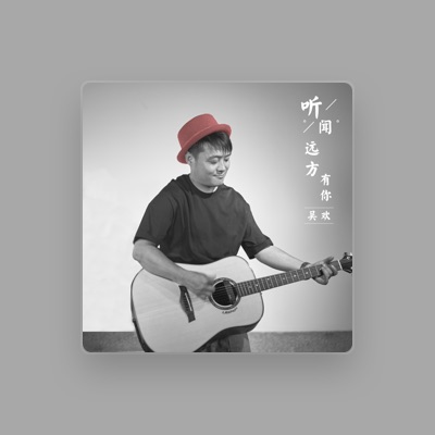 Listen to 吳歡, watch music videos, read bio, see tour dates & more!