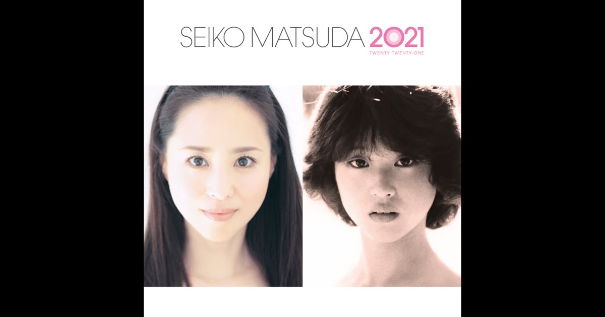 松田聖子 SEIKO MATSUDA 2021 レコード 松田聖子 / SEIKO MATSUDA 2021(初回限定盤)[SHM-CD+DVD] | 今日