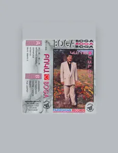 聆聽 Бока、觀看音樂影片、閱讀小傳、查看巡演日期等！