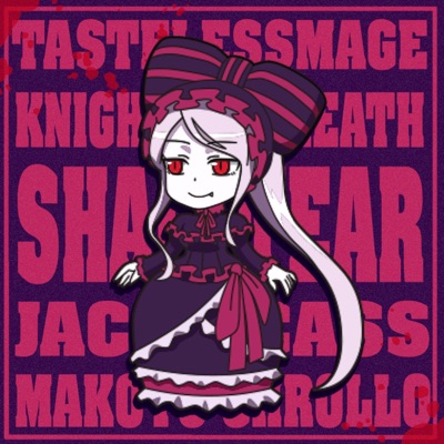 Guardian (feat. KBN Chrollo, Knight of Breath & Jacob Cass) - Single