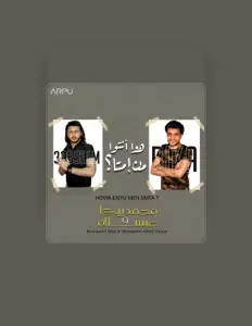 Listen to Mohamed Bika, watch music videos, read bio, see tour dates & more!