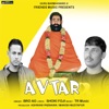 Avtar Guru Barmhanand Ji (feat. Banty Ror) - Single