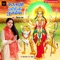 Kartani Nami Ke Pujiya - Dimpal Ray lyrics