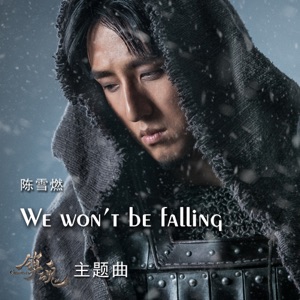 We Won't Be Falling (From "Guardian") - Single