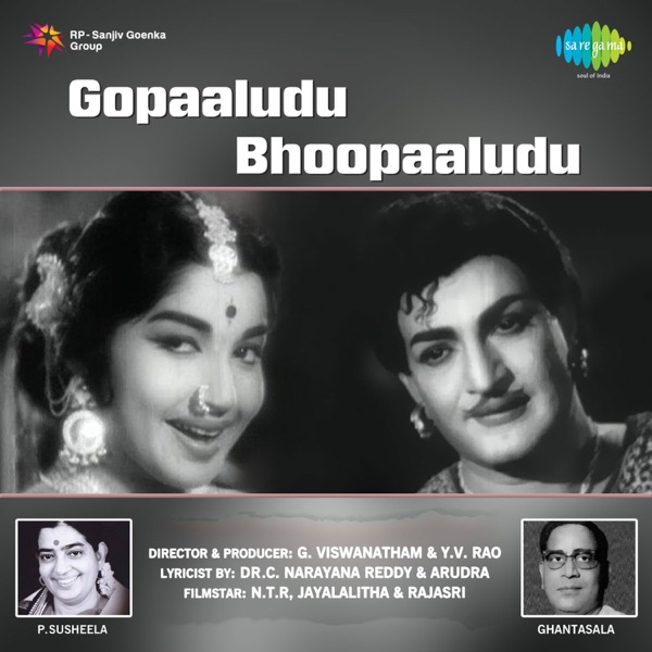 Gopaaludu Bhoopaaludu (Original Motion Picture Soundtrack)
