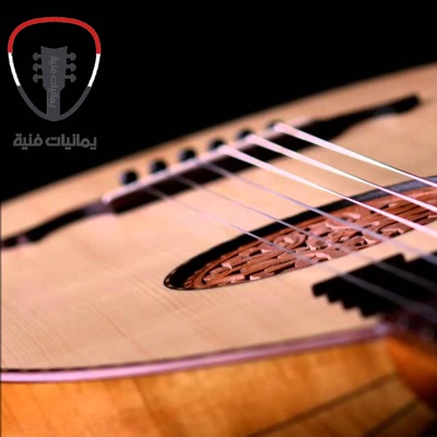 Alsa3di - Ant Almmyz