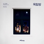 N.Flying - Rooftop