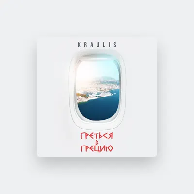 Listen to Kraulis, watch music videos, read bio, see tour dates & more!