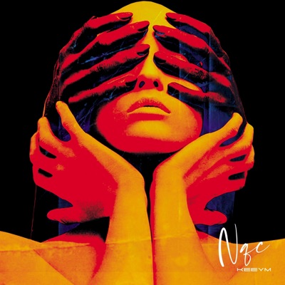 No quiere contar - Single