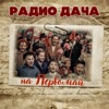 Павел Луспекаев - Песня Из К/Ф "Белое Солнце Пустыни" Песня Верещагина