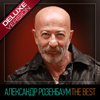 The Best (Deluxe Version) - Alexander Rozenbaum