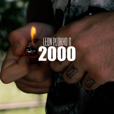 2000 - EP