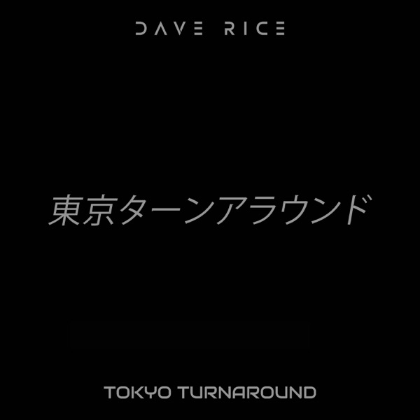 Tokyo Turnaround artwork