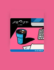 Ακούστε περιεχόμενο από KISIMEN, παρακολουθήστε μουσικά βίντεο, διαβάστε το βιογραφικό, δείτε ημερομηνίες περιοδείας, και πολλά ακόμη!