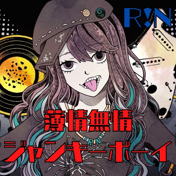 Hakujo Mujo Junky Boy - Single