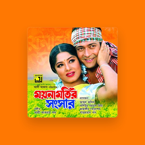 Ali Akram Shuvo's avatar
