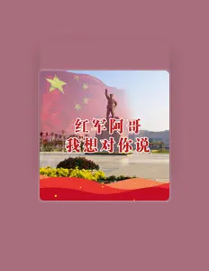 Ακούστε περιεχόμενο από 杨菲菲, παρακολουθήστε μουσικά βίντεο, διαβάστε το βιογραφικό, δείτε ημερομηνίες περιοδείας, και πολλά ακόμη!